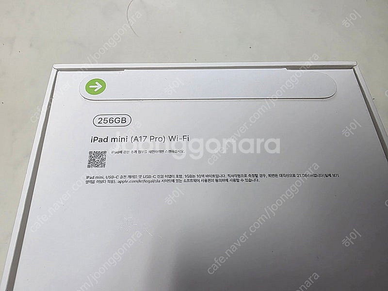 아이패드 미니 (A17 Pro) Wi-Fi 256GB ...--1