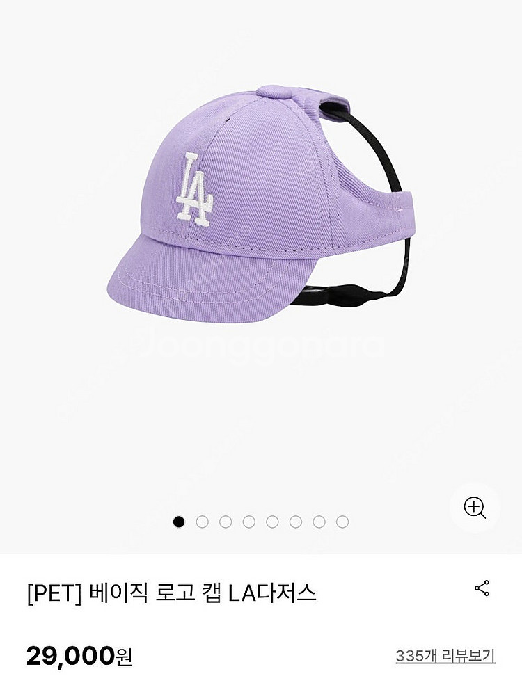 MLB모자 성인용 & 애견모자 세트 새상품--6