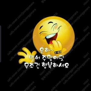 SK모바일 주유권 3만원권(28,000원)에 판매합니다.(신용최우선)
