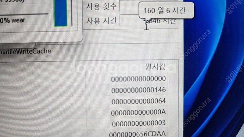 [판매]레노버 하이엔드 인텔 i9 리전7i 프로/램64...--6
