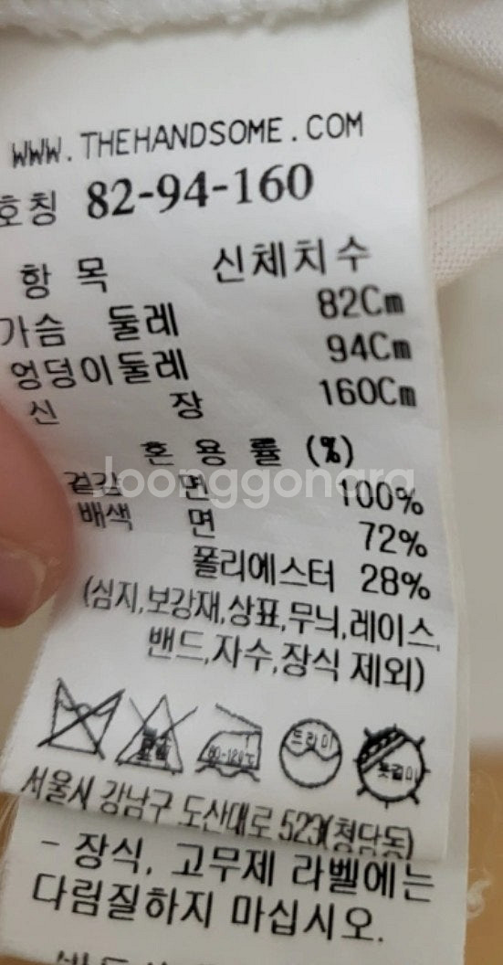 타임 티셔츠 정품--9