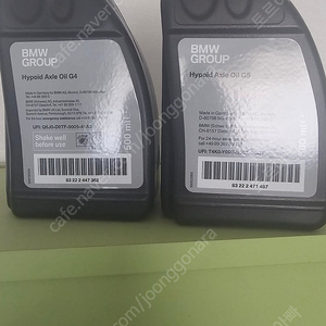 bmw 순정 디퍼오일 순정 tc오일 팝니다. m2 m3 m4