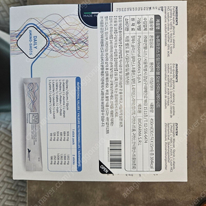 누트라코스 데일리 아미노샷 15ml *30포 2박스
