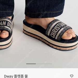 디올 디웨이 플랫폼 뮬 35.5 대구 신세계 구입 3월