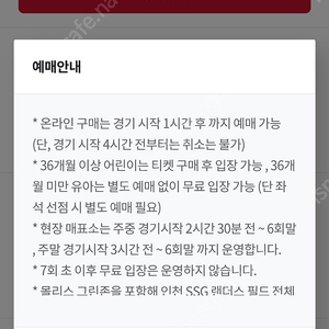 ssg랜더스 삼성 6월5일 외야패밀리4인