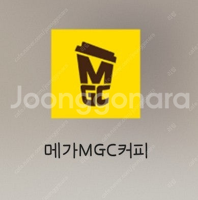메가커피 아메리카노 1700원--0