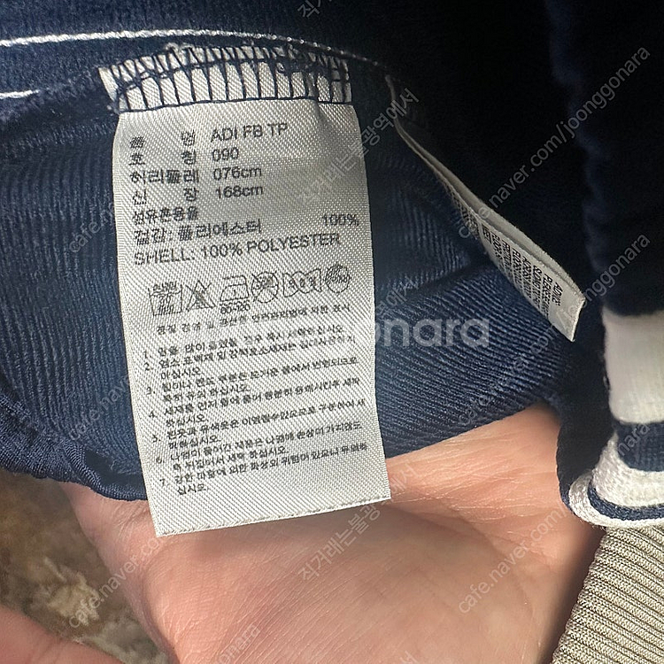 아디다스 파이어버드 삼선 네이비트랙팬츠 90--3