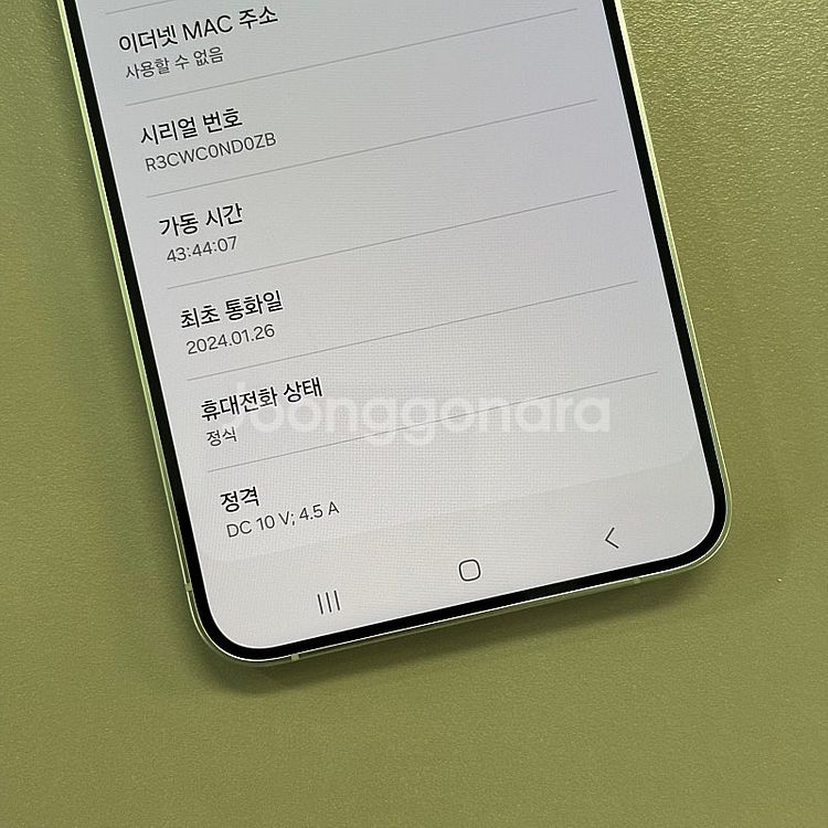 (대용량신폰급)갤럭시S24플러스 옐로우색상 512용량 ...--3