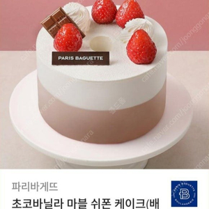 파리바게트 20% 금액대다양 정가26900원권~정가35900원권 투썸케이크 컴포즈커피 파리바게뜨 20% BHC 뿌링클 맛초킹 쿠폰즉시전송 스타벅스 프리퀀시 일반 별12개적립쿠폰