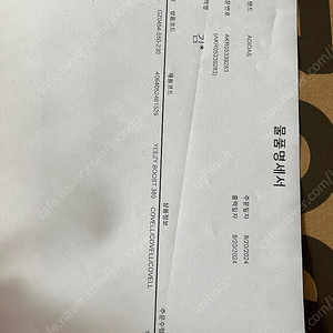 이지 부스트 380 코벨라이트 (사이즈 230)