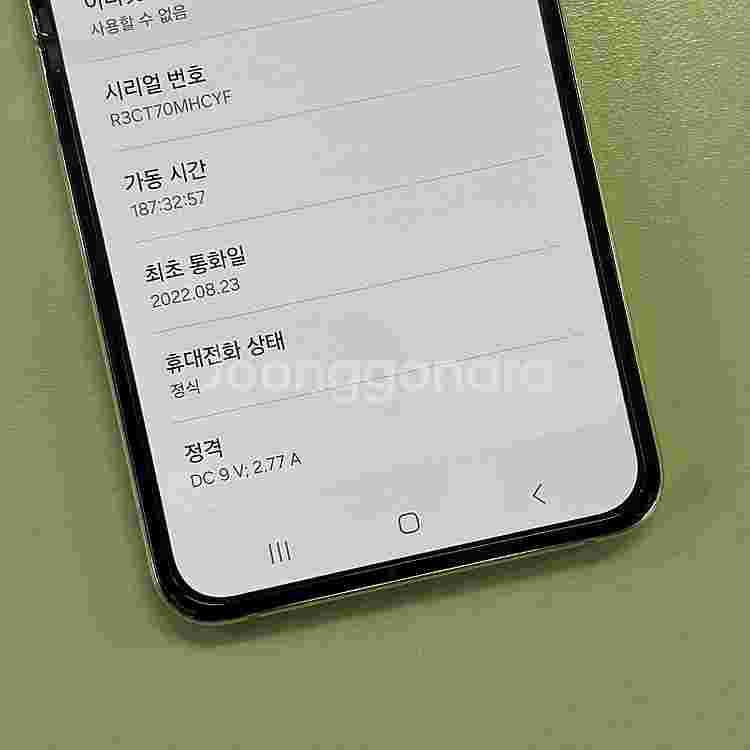 (대용량)갤럭시Z플립4 골드색상 512용량 미파손 무잔...--4
