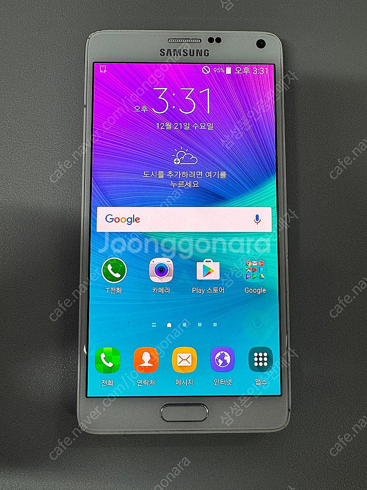삼성 갤럭시 NOTE4 노트4 3만원 최저가 저렴하게 ...--3