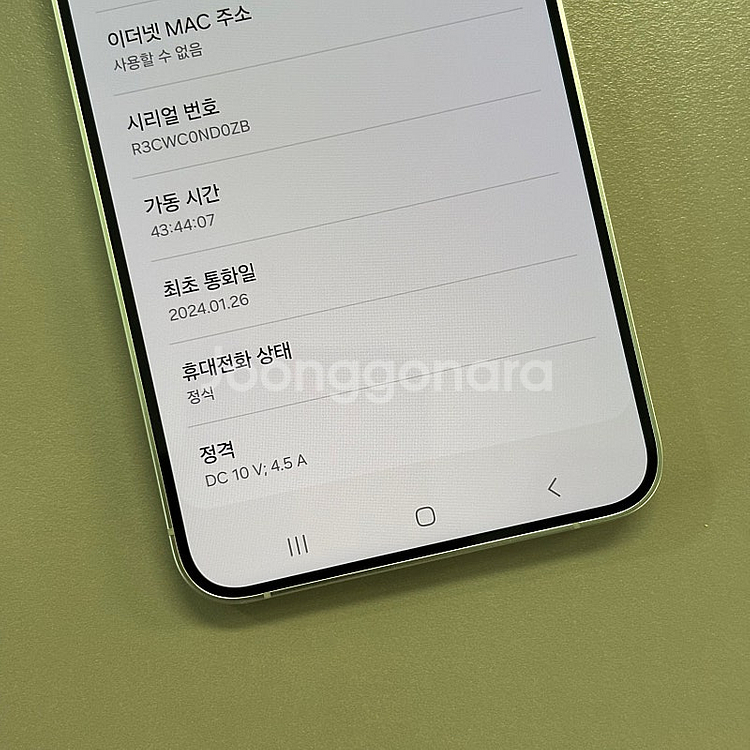 (대용량신폰급)갤럭시S24플러스 옐로우색상 512용량 ...--3