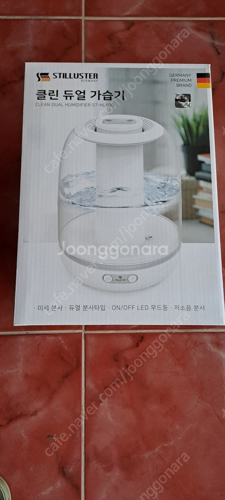 새제품 칫솔 전동칫솔 led 전등 선물세트 화장품 가습...--7