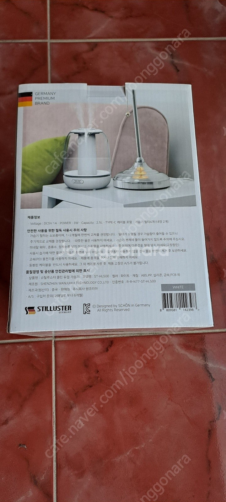 새제품 칫솔 전동칫솔 led 전등 선물세트 화장품 가습...--8