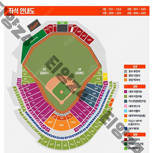 6월3일4일5일 대전 한화 vs KT 1루,3루 내야지정석A,B 티켓양도 한화이글스 케이티위즈 명당자리 프로야구티켓 KBO 한화이글스파크 티양z
