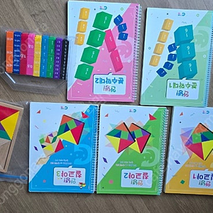 안녕칠교야 3권세트 안녕수막대 2권세트(교구포함)