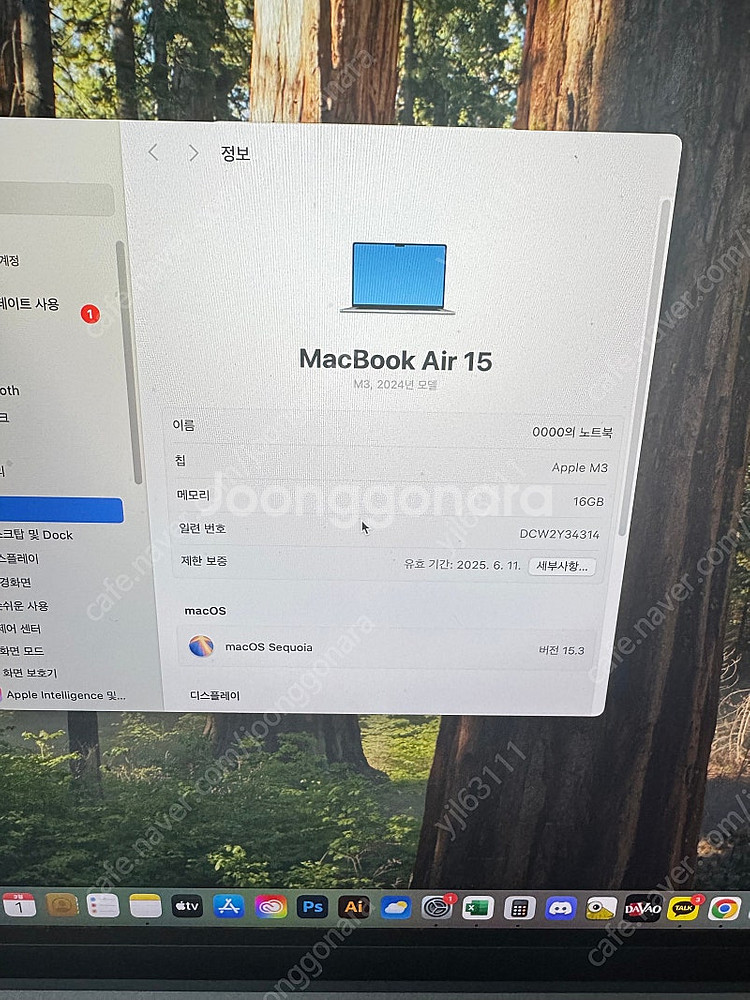 맥북 에어 M3 16GB 512GB--1