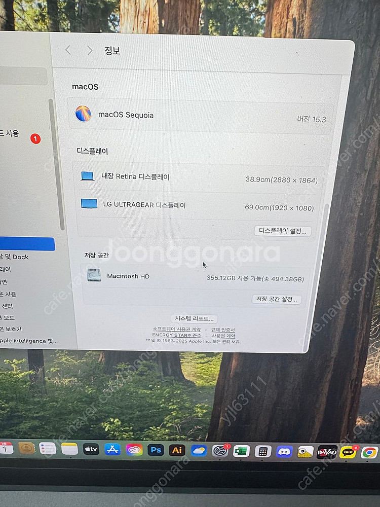 맥북 에어 M3 16GB 512GB--2