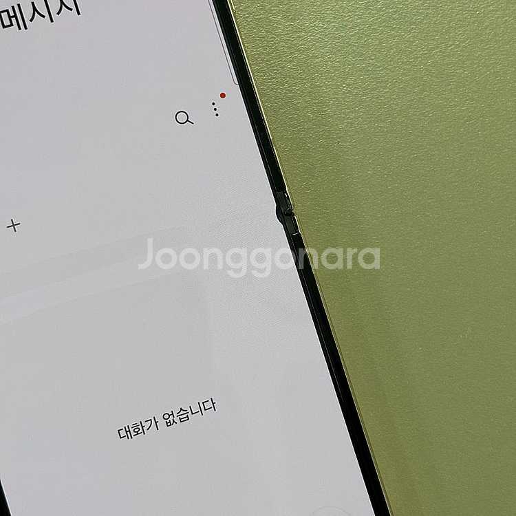 (대용량)갤럭시Z플립4 골드색상 512용량 미파손 무잔...--3