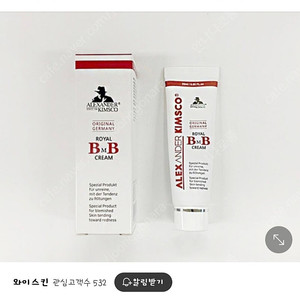 알렉산더킴스코비비