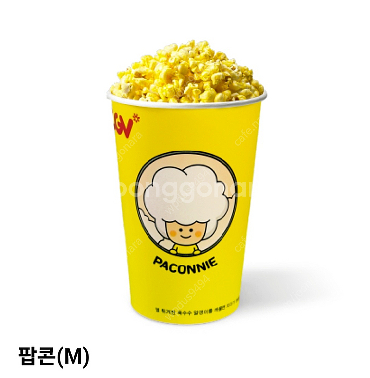 cgv 팝콘 판매합니다 1500--0