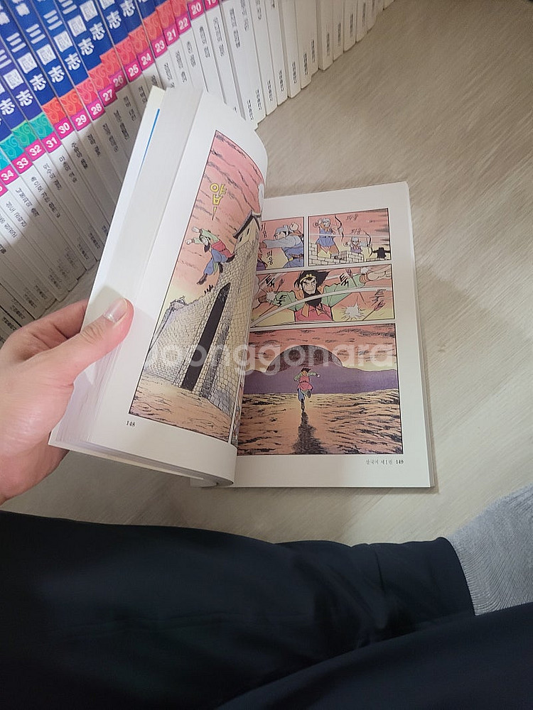 전략삼국지 컬러판 상태 아주 좋아요! 전권팔아요--1