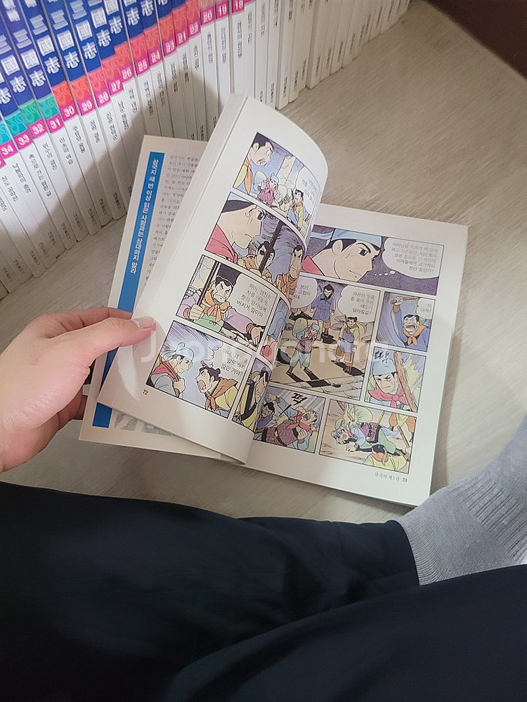 전략삼국지 컬러판 상태 아주 좋아요! 전권팔아요--2