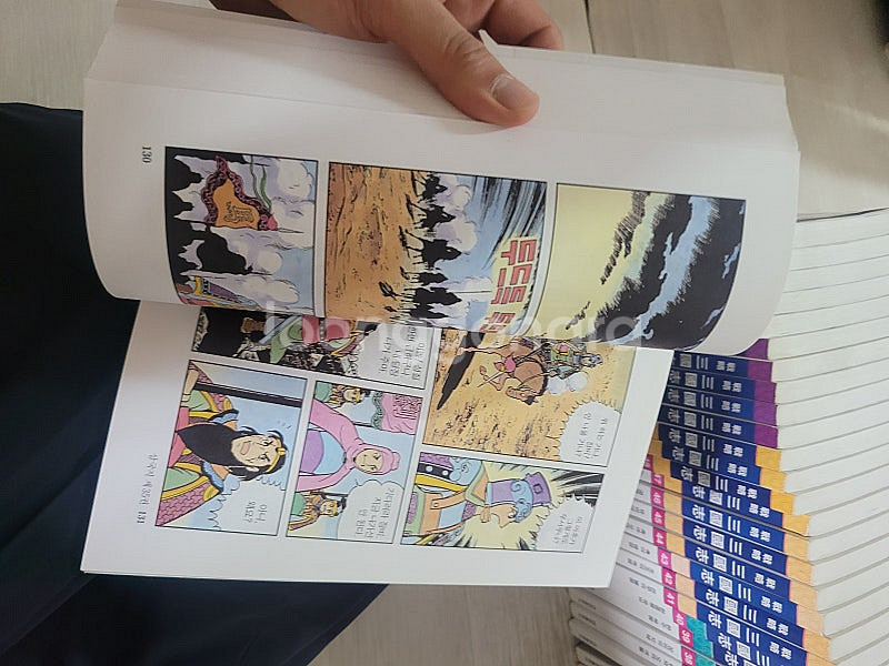 전략삼국지 컬러판 상태 아주 좋아요! 전권팔아요--3