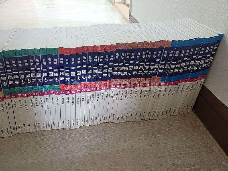 전략삼국지 컬러판 상태 아주 좋아요! 전권팔아요--8
