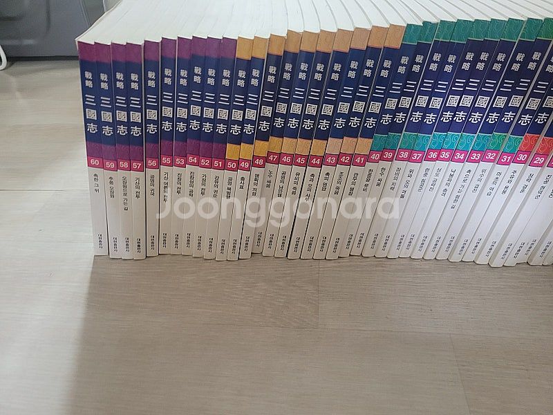 전략삼국지 컬러판 상태 아주 좋아요! 전권팔아요--9