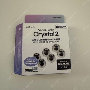아즈라 크리스탈2 MS,M,ML 이어팁 판매합니다.