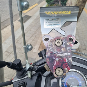 신가거치대