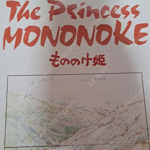 지브리 모노노케히메 레이아웃집