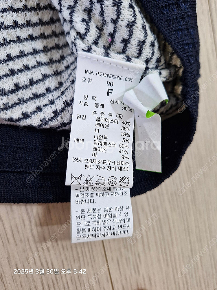 SJSJ 여름 볼레로가디건F--4