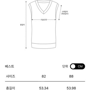 24. 랑방 비딩 로고 드로우스트링 베스트 메인품 새상품수준