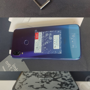 홍미노트7 프로 6/128GB 블루 공기계 박스셋 액정 배터리 교환한 신품급 7만원