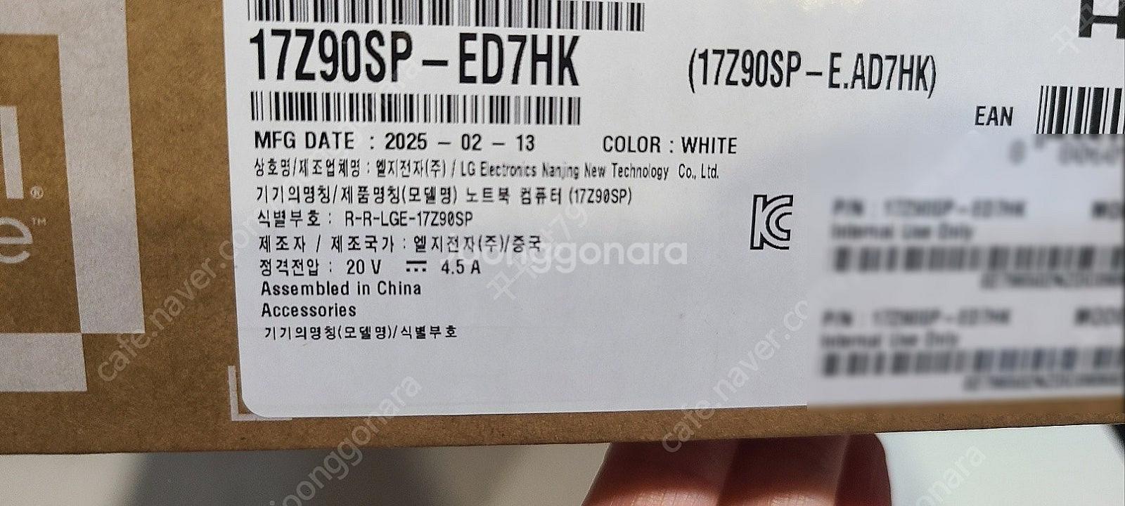미개봉 LG그램 프로17 17Z90SP-ED7HK--3