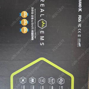 리얼EMS 운동벨트
