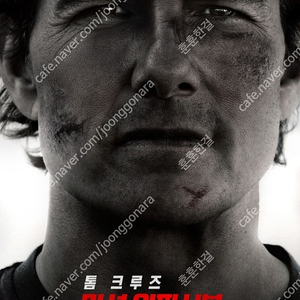 CGV 2인 18000원 IMAX, 4DX 11000/ 메가박스 8500/ 롯데시네마 8000, 리클라이너 11000, mx4d 11000, 슈퍼플렉스 등