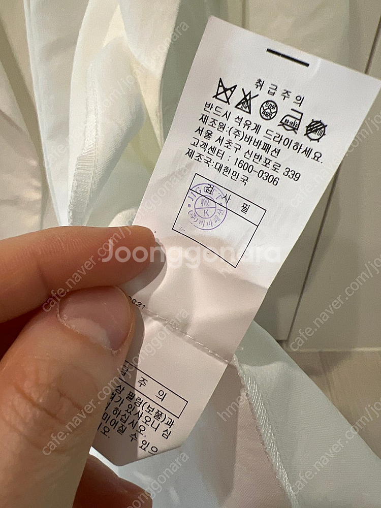 옷장정리 레니본 지콧 빈폴등--2