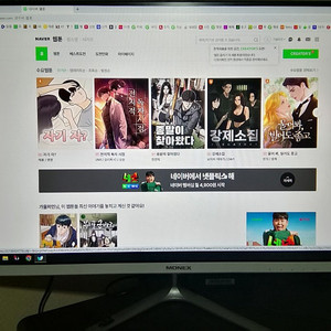 27인치 신형 프리미엄 광시야각 삼성패널 FHD IPS LED 게이밍 모니터 HDMI 7만
