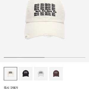 마뗑킴 레터링 볼캡