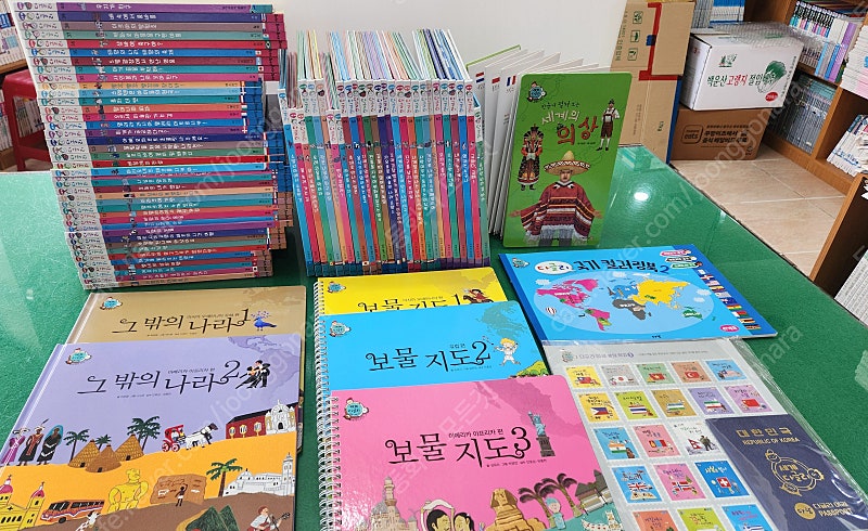 아람-세계다글리(QR버전/세이펜버전/구성완벽/특AA급-진열수준에 가까운책~상품설명 확인하세요)-택포입니다~~
