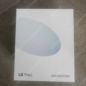 lg프라엘 스킨부스터