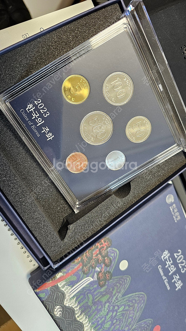 2023 한국의주화--2