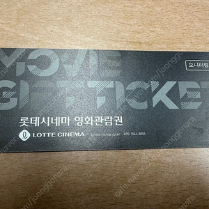 롯데시네마 영화관람권(특별관 가능/2D, 3D, 4D, 수퍼G, 수퍼S) 유효기간 25년7월31일까지 장당 9,000원