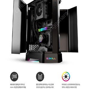 itx 케이스와 수냉쿨러