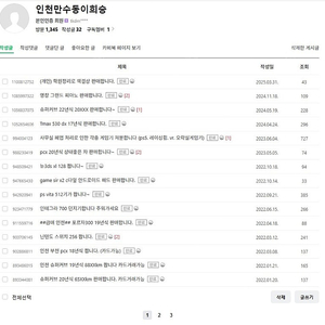 포르자 300 19년식 배달 풀 셋팅 급매합니다. 104,XXX 키로