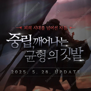 리니지2 발라카스 사전예약 쿠폰 판매합니다.